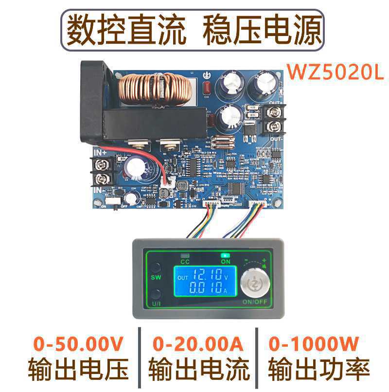 50V20A 1000Wの数値制御式降圧可変電源モジュール、 - Step Down Dc Power Supply Module 1000W のレビューと価格